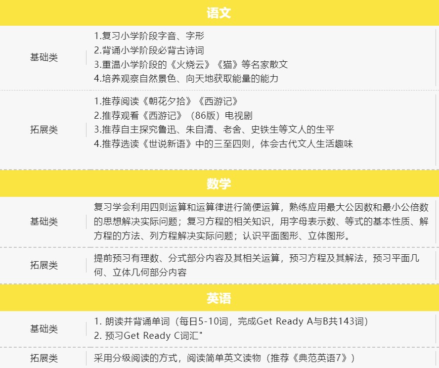 屏幕截图 2023-08-04 112855.jpg