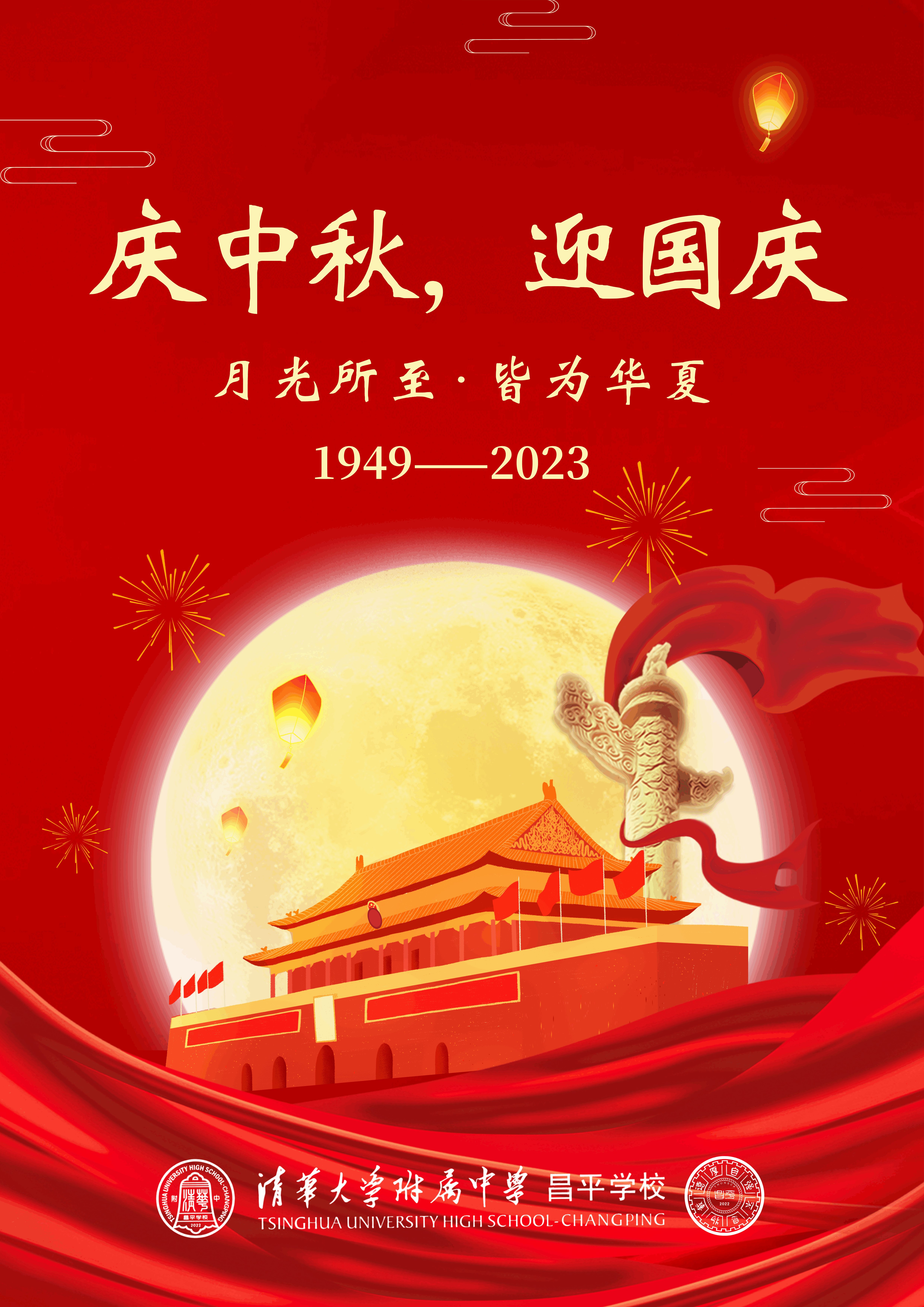 微信图片_20230929111041.png