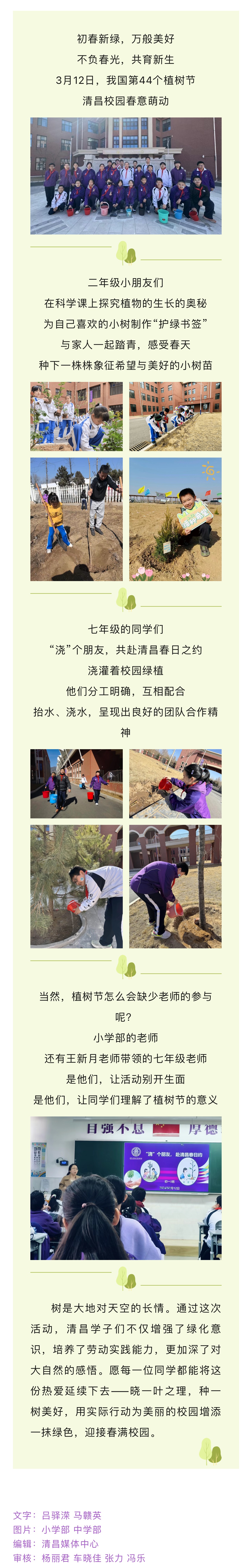 微信图片_20240312203119.jpg