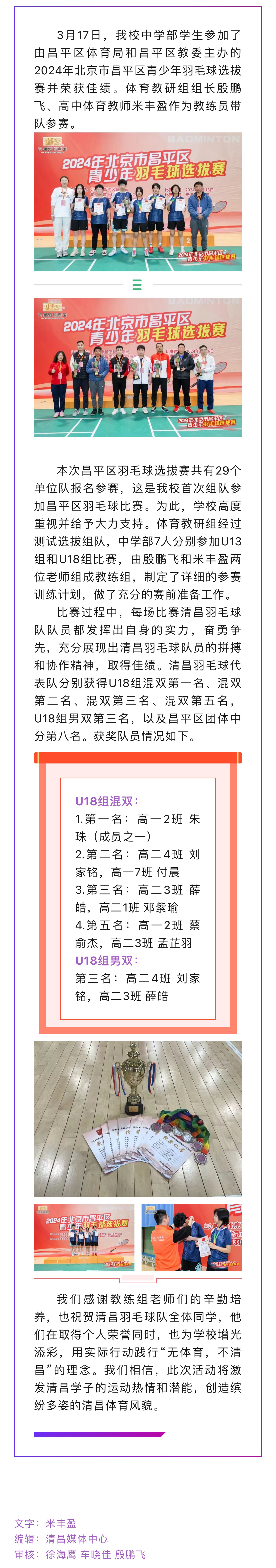 微信图片_20240318214539.jpg