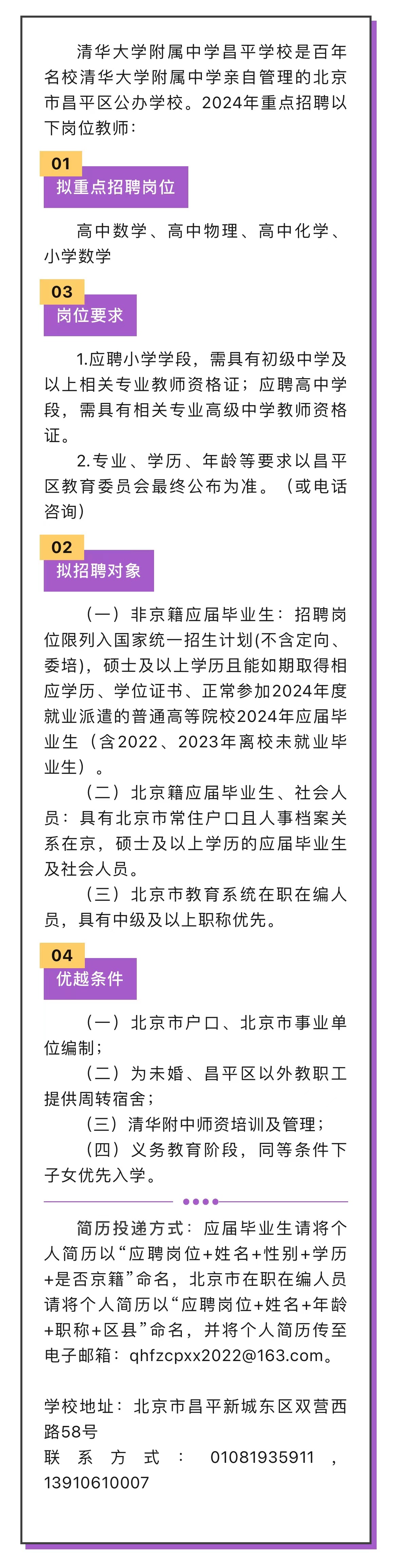 微信图片_20240407164131.jpg